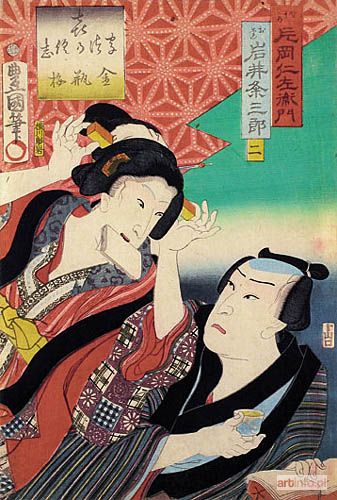 KUNISADA Utagawa | PARA AKTORÓW TEATRU KABUKI W ROLACH