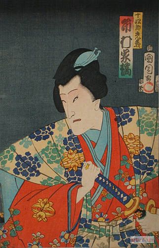 KUNICHIKA Toyohara | Samuraj, 1866