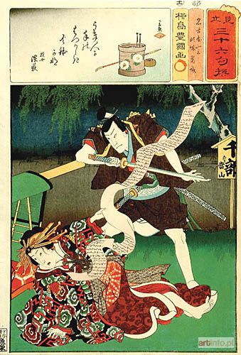 KUNISADA Utagawa | AKTORZY TEATRU KABUKI W ROLACH NAGOYA SANZO I KURTYZANY KAME-JO, 1857