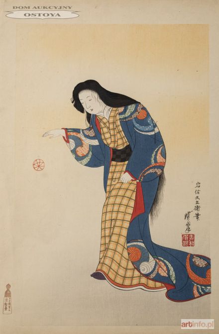 GEJSZA, Japonia, k. XIX w.