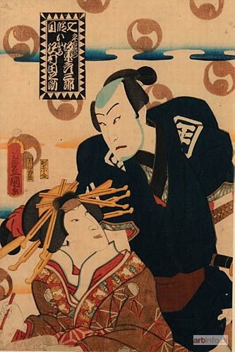 KUNISADA Utagawa | Shichidan -me - akt VII, 1862 r.