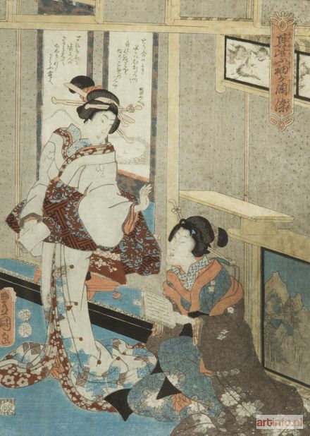 KUNISADA Utagawa | Bijinga