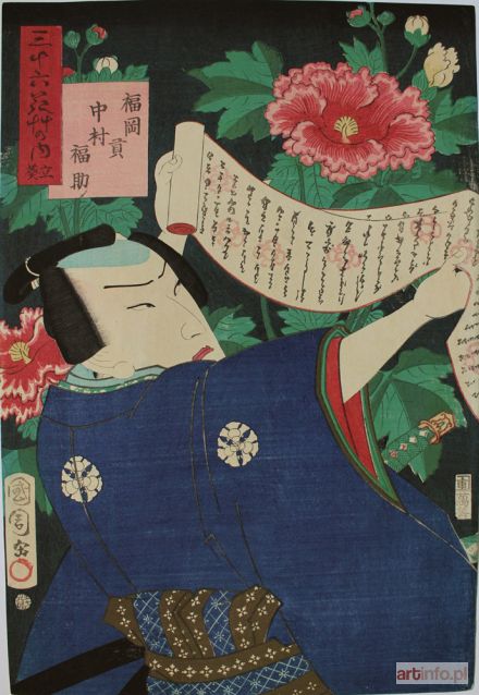 KUNICHIKA Toyohara | Malwa. Nakamura Fukuske jako Fukuoka Mitsugu z cyklu Sanju-roku Kaso no Uchi (1865)