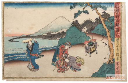 KUNISADA Utagawa | Służąca wiążąca swej pani sandał, ok. 1847