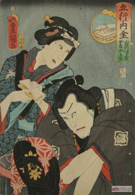 KUNISADA Utagawa | Aktorzy teatru kabuki