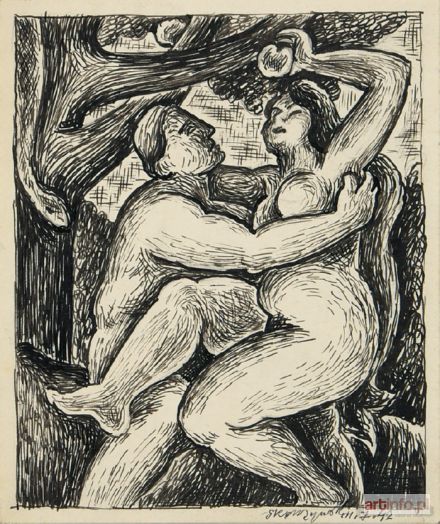 SKARŻYŃSKI Jerzy | Adam i Ewa, 1942