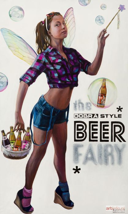 KUSHCH Anna | Beer fairy, 2014 r.