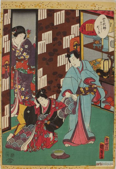 KUNISADA II Utagawa | Agemaki z serii Murasaki Shikibu Genji karuta (1857)