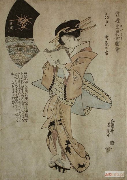 KUNISADA Utagawa | Gejsza i sztuczne ognie z serii Ukiyo meisho onna zue