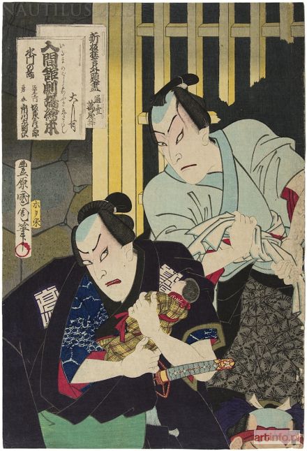 KUNICHIKA Toyohara | Scena z teatru Kabuki, po 1876