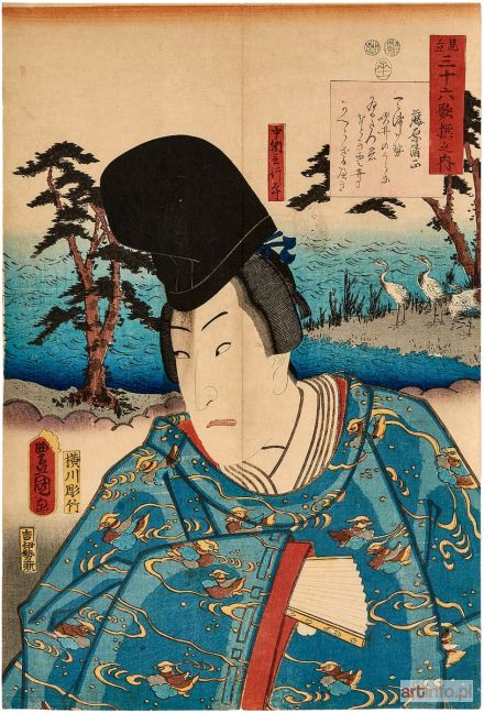 KUNISADA Utagawa (Toyokuni III) | Aktor Bando Takesaburo jako Chunagon Yukihira, 1852