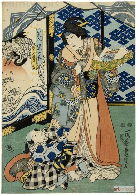 KUNISADA Utagawa (Toyokuni III) | Aktorzy od lewej: Sawamura Yoshijiro I i Sawamura Chojuro V, 1851