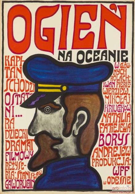 KRAJEWSKI Andrzej (Andre de Krayewski) | Ogień na oceanie, 1969 r.