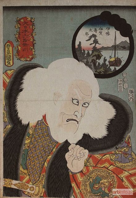 KUNISADA Utagawa | Aktor Ichikawa Ebizo V- Prowincja Iga z serii Dai-Nihon rokuju-yo shu