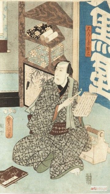 KUNISADA Utagawa | Aktor teatru kabuki siedzący z fajką i książką, 1853 r. r.