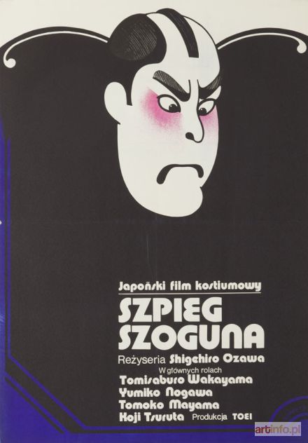 GÓRKA Wiktor | Szpieg Szoguna, 1973 r.