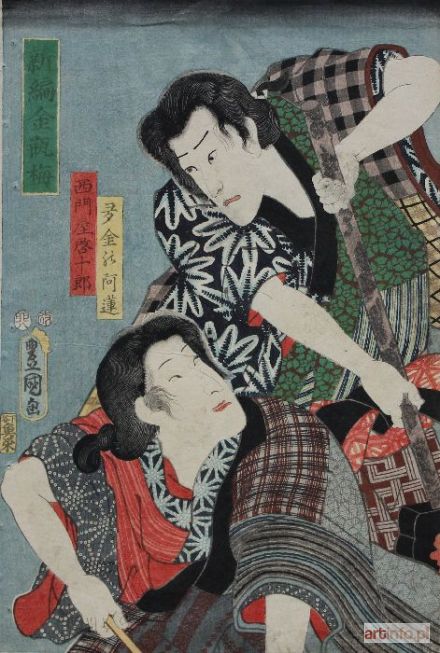 KUNISADA Utagawa | Aktorzy teatru kabuki (1855)