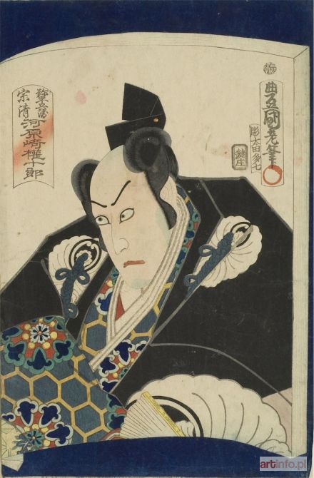 KUNISADA Utagawa | Portret aktora