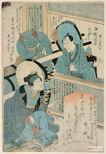 KUNISADA Utagawa | Portret kommemoratywny aktora Ichikawy Danjuro VIII, Japonia, Edo, ok. 1854