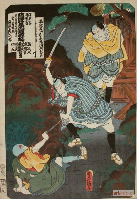 KUNISADA Utagawa | Aktorzy Bando Kamezo I i Ichikawa Kodanji IV z serii Odori keiyo gedai jin (1856)