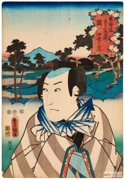 KUNISADA Utagawa (Toyokuni III) | Aktor Sawamura Sojuro III jako Date no Yosaku, 1852