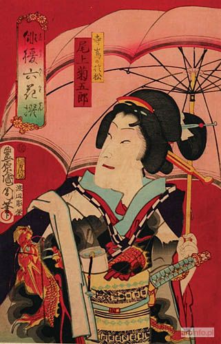 KUNICHIKA Toyohara | Haiyu Rokka Sen, 1873 r.