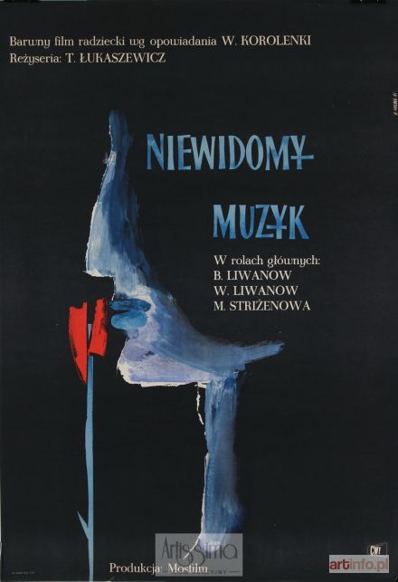 OPAŁKA Roman | Plakat filmowy Niewidomy muzyk, 1961