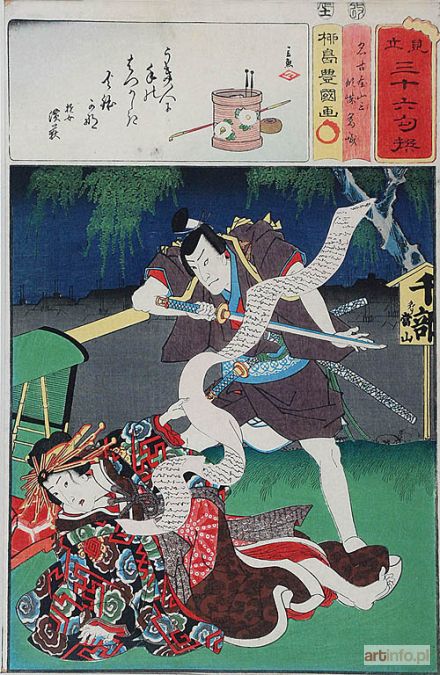 KUNISADA Utagawa | Aktorzy teatru kabuki