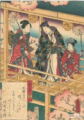 KUNISADA Utagawa | Genji z kobietą i dziewczynką niosącymi gałązki kwitnącej wiśni