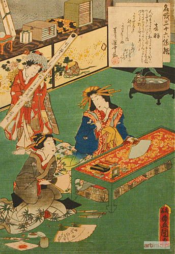 KUNISADA Utagawa (Toyokuni III) | Gejsze