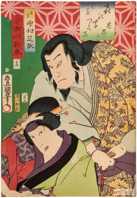 KUNISADA Utagawa (Toyokuni III) | Aktorzy Ichikawa Shinsha I, Nakamura Shikan IV, 1861