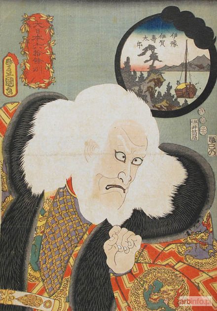 KUNISADA Utagawa | Aktor Ichikawa Ebizo V