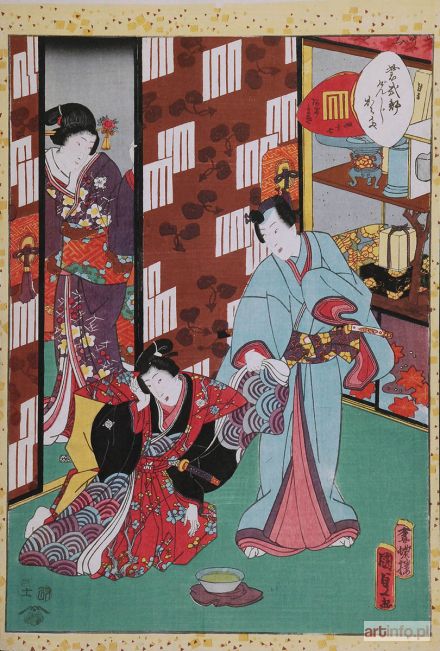 KUNISADA II Utagawa | Agemaki - z cyklu Murasaki Shikibu Genji karuta, 1857