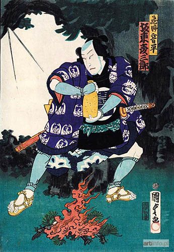 KUNISADA II Utagawa | AKTOR Z TEATRU KABUKI