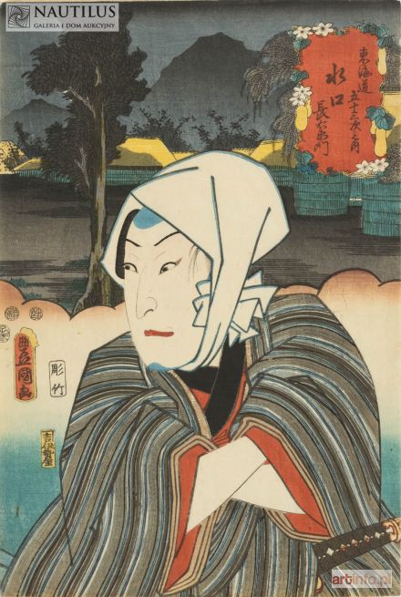 KUNISADA Utagawa | Sawamura Sojuro jako Choemon, 1852