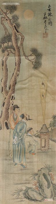 GUSONG CHANREN